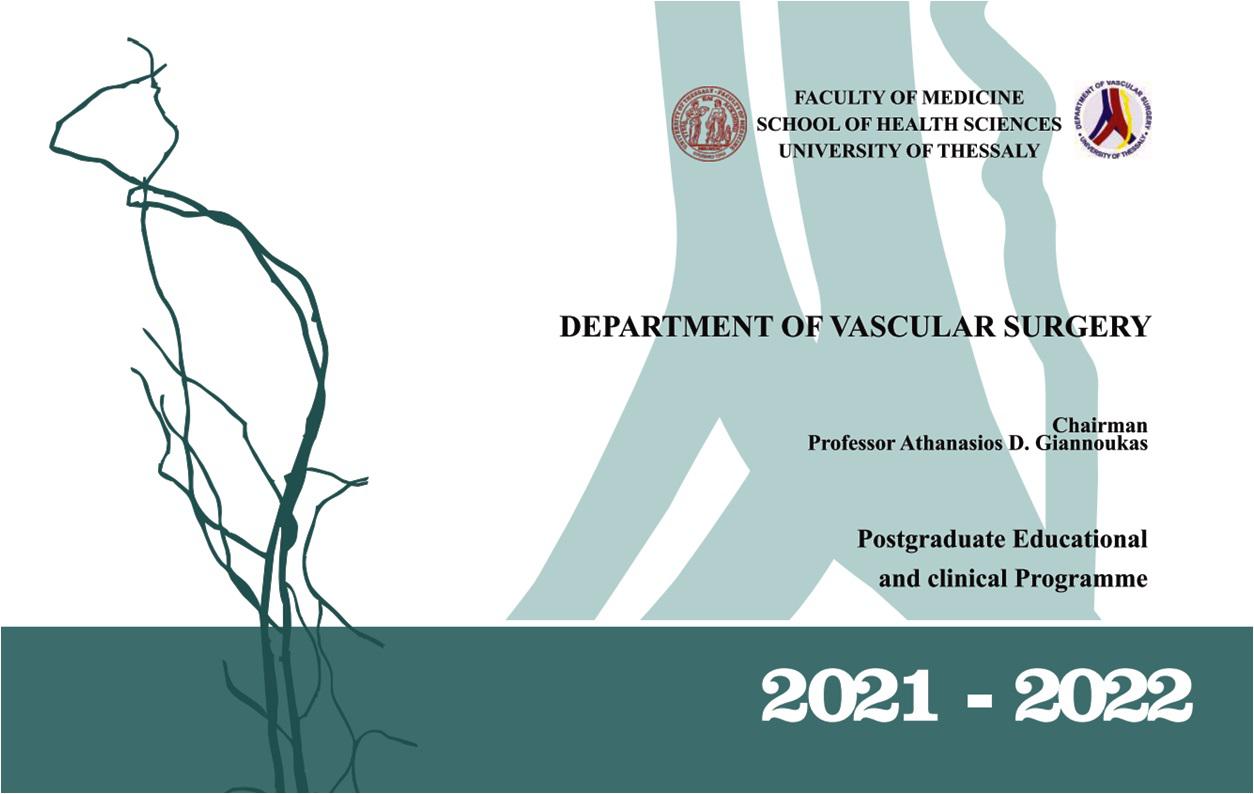 Μετεκπαιδευτικό πρόγραμμα της Αγγειοχειρουργικής Κλινικής του ΠΓΝ Λάρισας για το ακαδημαϊκό έτος 2021-2022